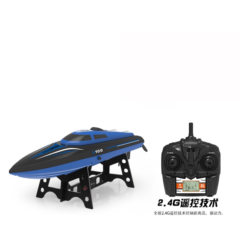 2.4G高速航模船