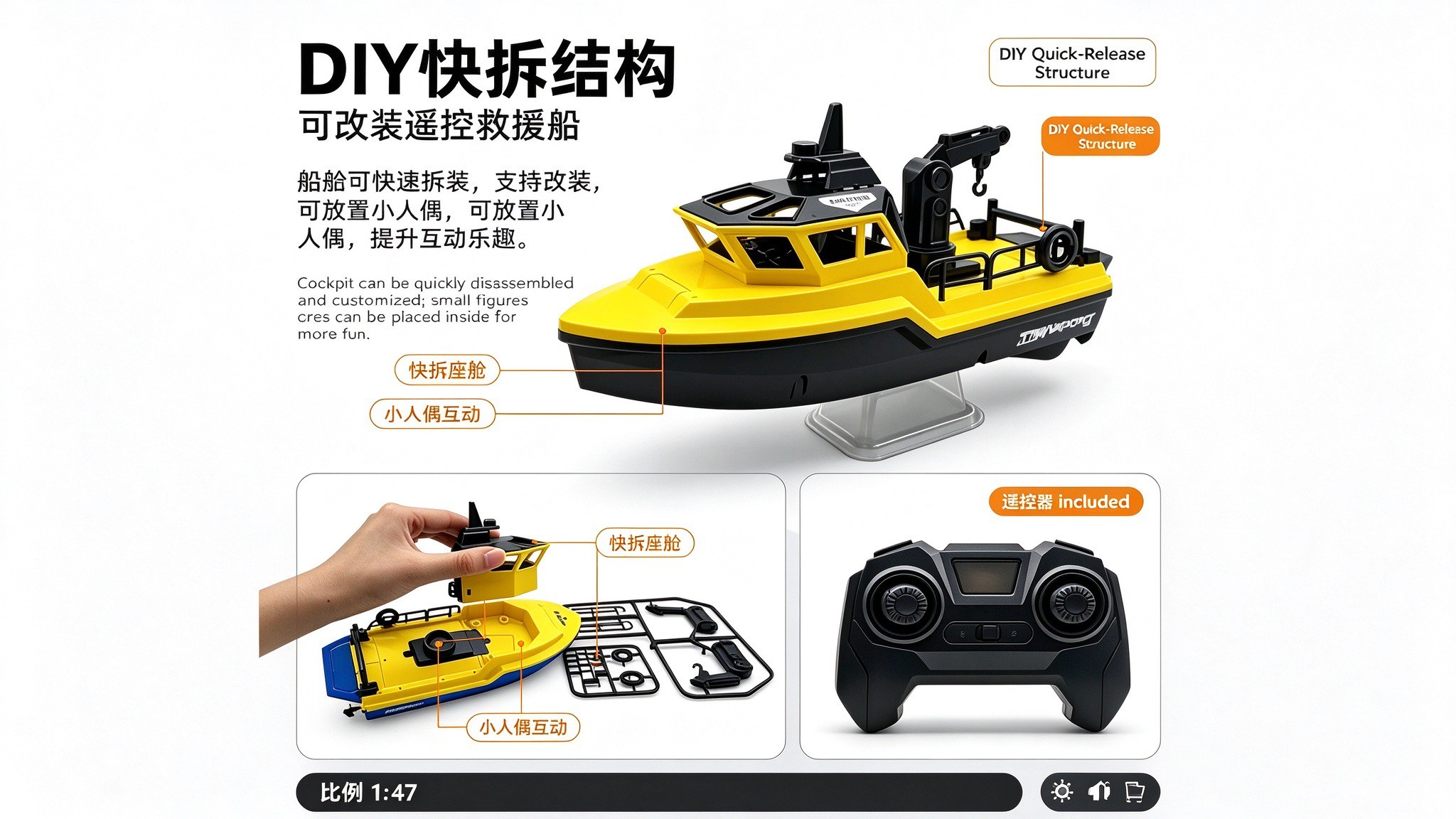 2.4G AdventureTug RC Masterpiece